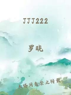 JJJ222